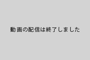 花王株式会社サムネイル