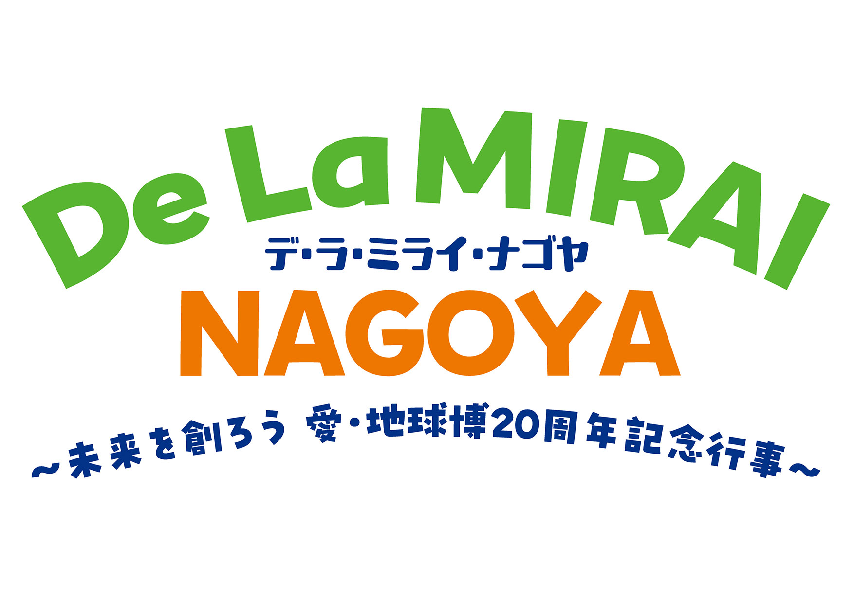 De La MIRAI NAGOYA
